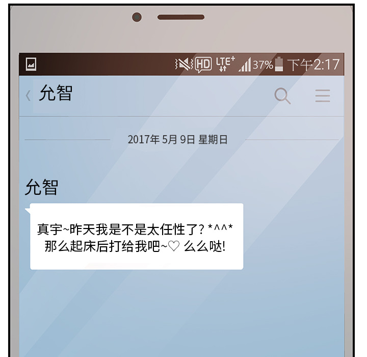 《边缘关系》第20章惊醒 第46页