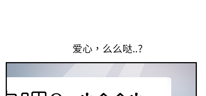 《边缘关系》第20章惊醒 第48页