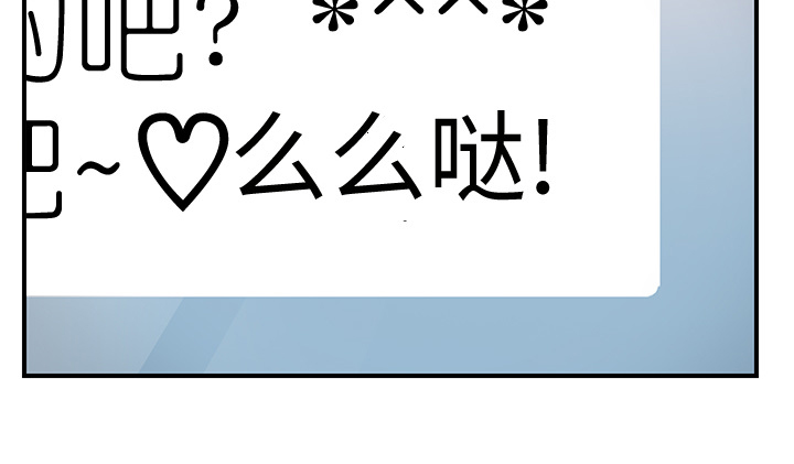 《边缘关系》第20章惊醒 第49页