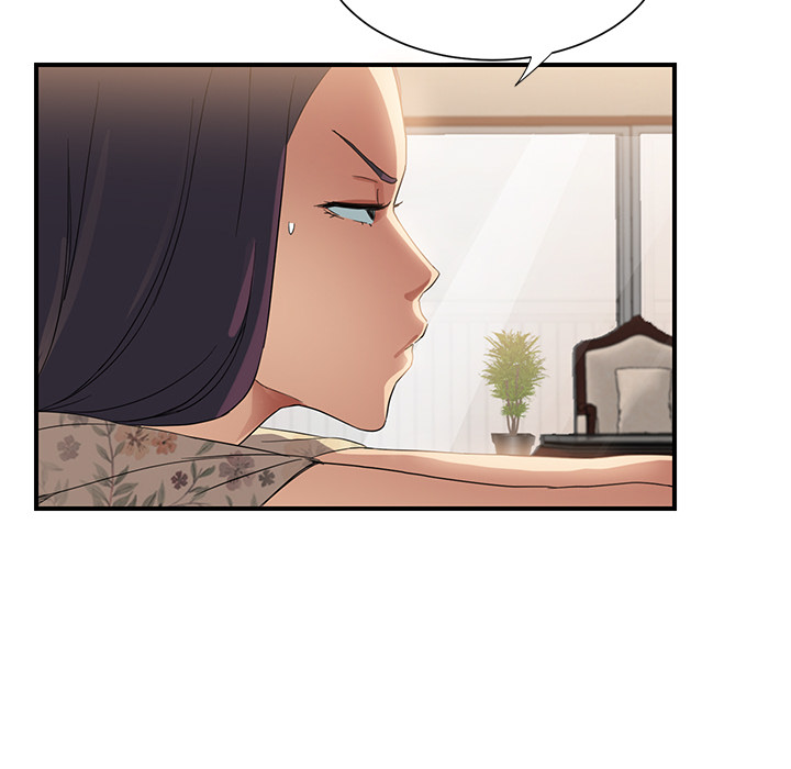 《边缘关系》第18章睡懒觉 第21页