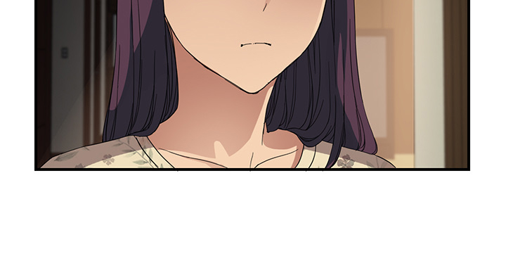 《边缘关系》第18章睡懒觉 第33页