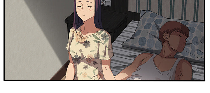 《边缘关系》第19章生气 第12页