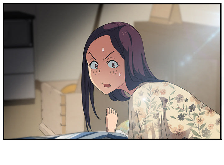 《边缘关系》第19章生气 第23页