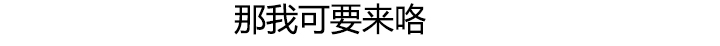 《边缘关系》第19章生气 第34页