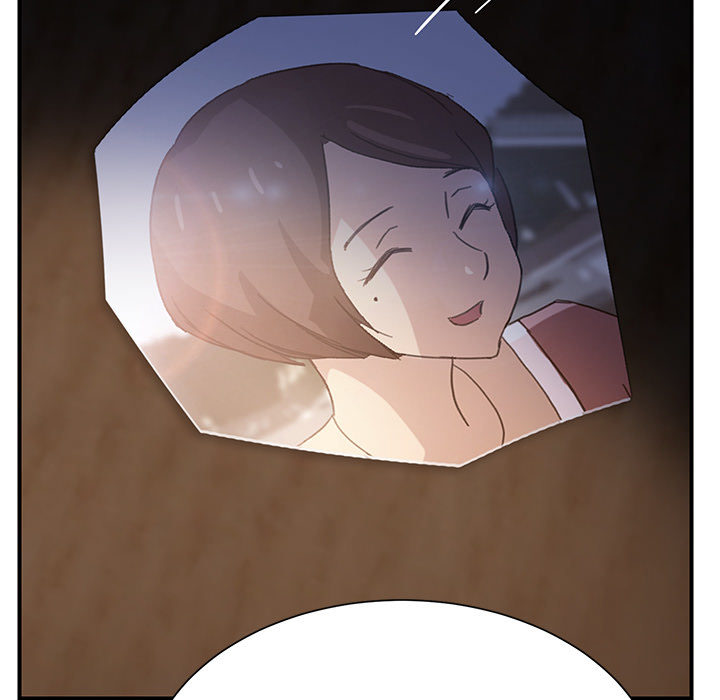 《边缘关系》第17章裁剪 第21页