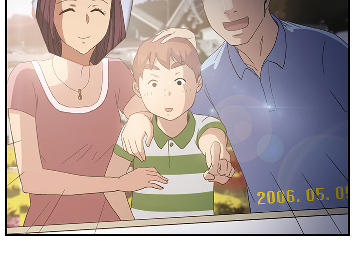 《边缘关系》第17章裁剪 第25页