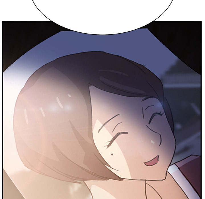 《边缘关系》第17章裁剪 第29页
