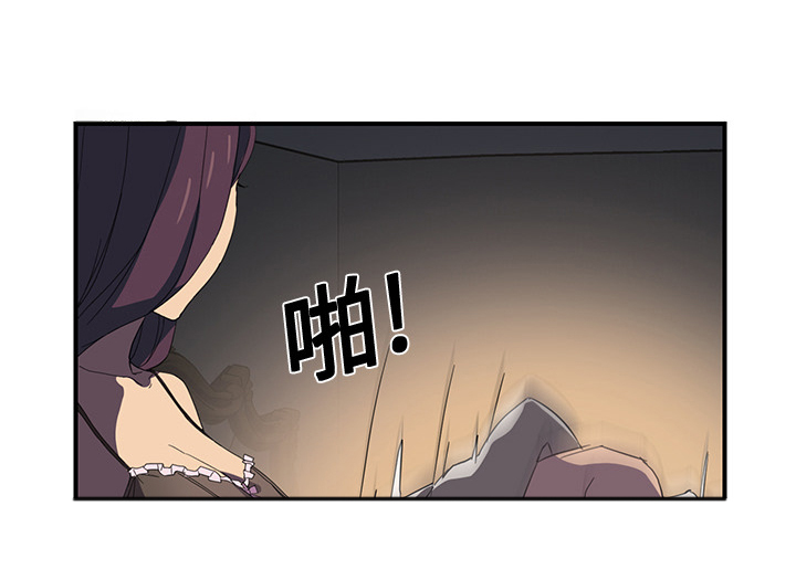 《边缘关系》第14章漱口 第28页
