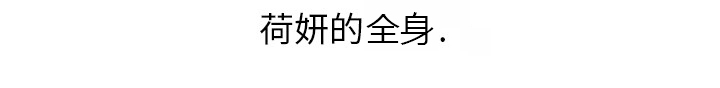 《边缘关系》第14章漱口 第2页