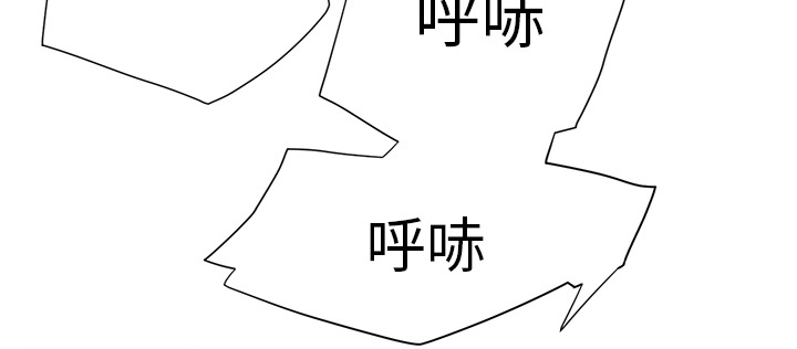 《边缘关系》第14章漱口 第48页