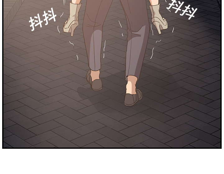 《边缘关系》第14章漱口 第51页