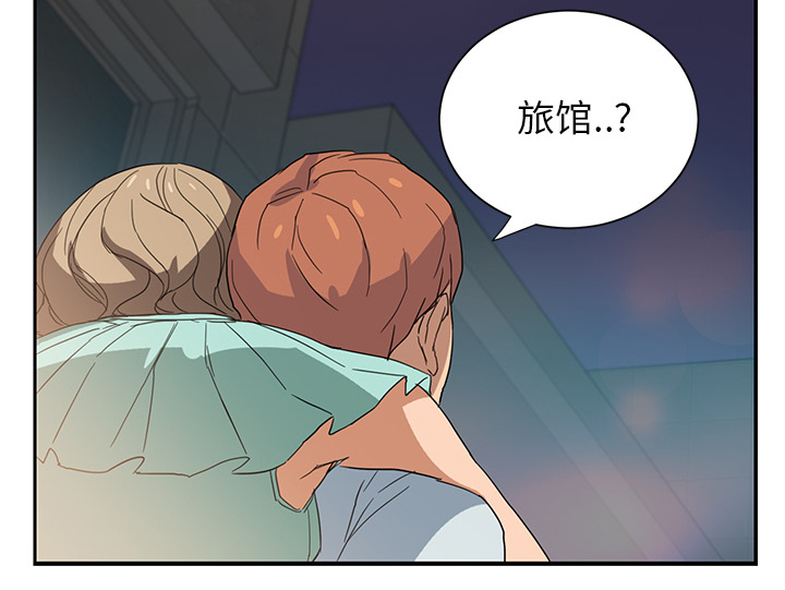 《边缘关系》第14章漱口 第59页