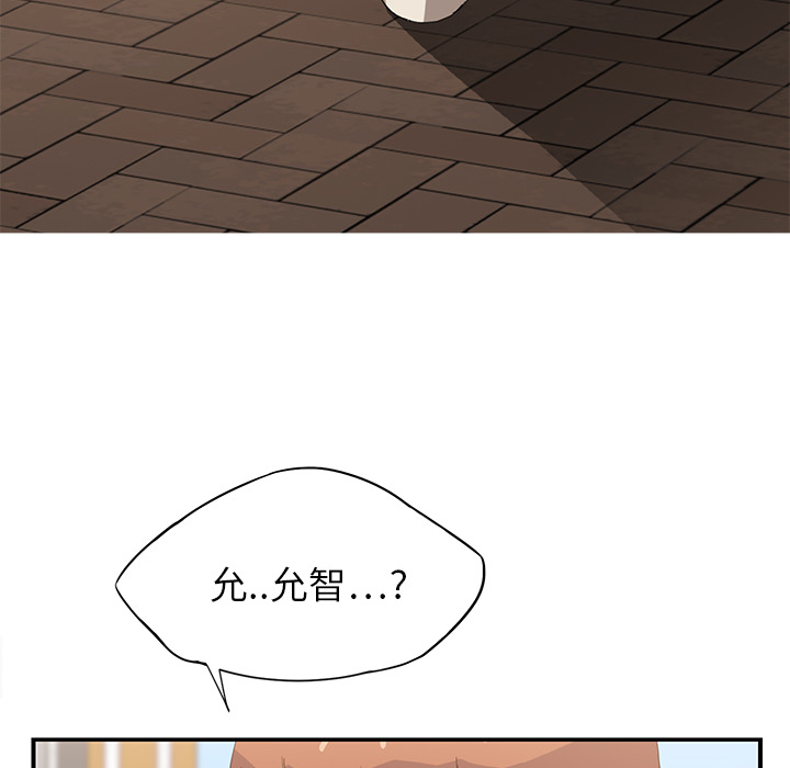 《边缘关系》第12章好看吗？ 第10页