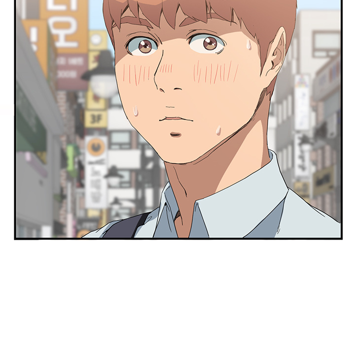 《边缘关系》第12章好看吗？ 第11页