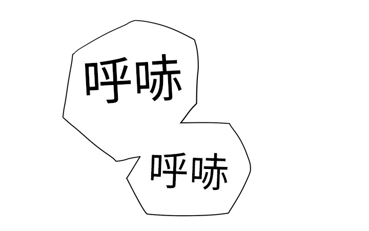 《边缘关系》第12章好看吗？ 第1页