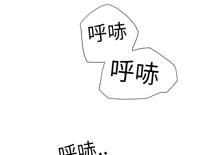 《边缘关系》第12章好看吗？ 第2页