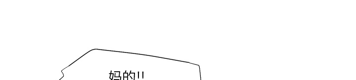 《边缘关系》第12章好看吗？ 第44页