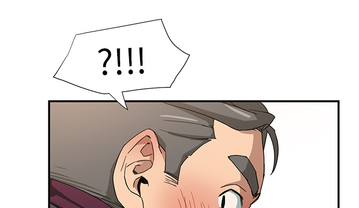 《边缘关系》第12章好看吗？ 第48页