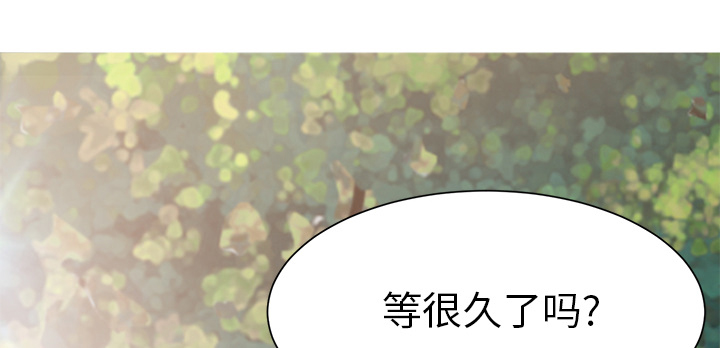 《边缘关系》第12章好看吗？ 第6页