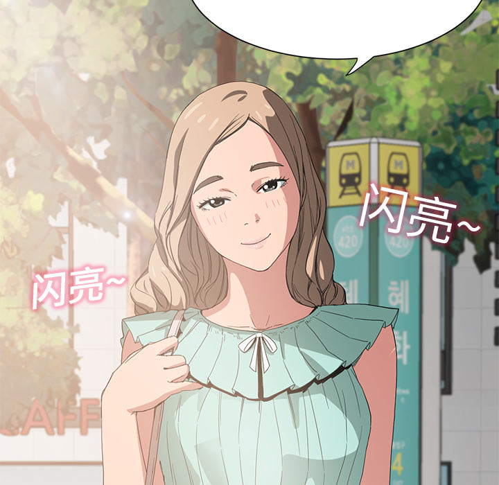 《边缘关系》第12章好看吗？ 第7页