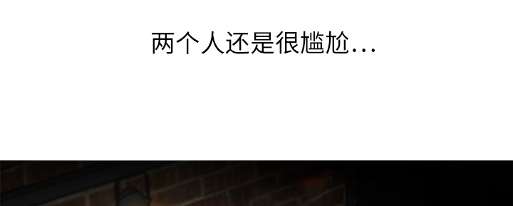 《边缘关系》第13章分享作品 第10页