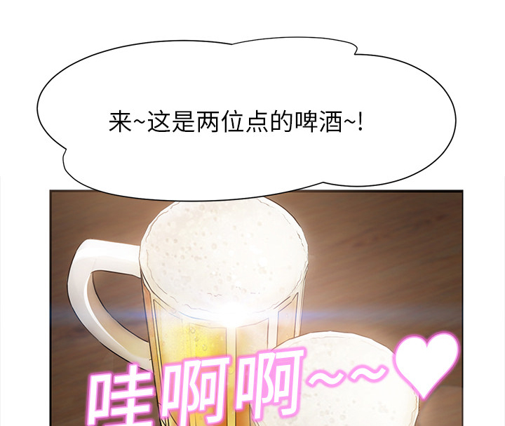 《边缘关系》第13章分享作品 第13页