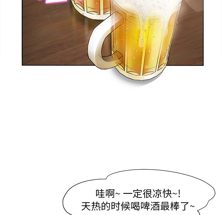 《边缘关系》第13章分享作品 第14页