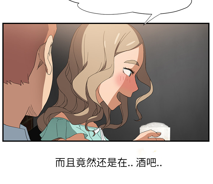 《边缘关系》第13章分享作品 第15页