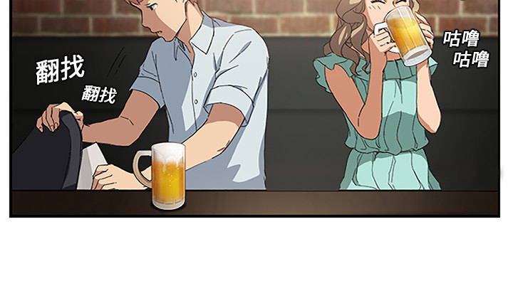 《边缘关系》第13章分享作品 第17页