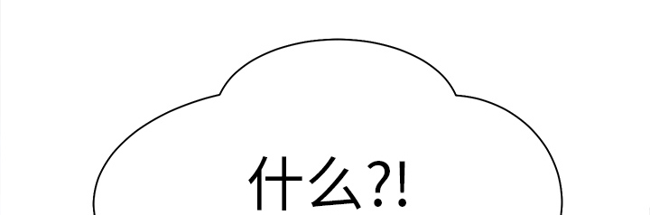 《边缘关系》第13章分享作品 第1页