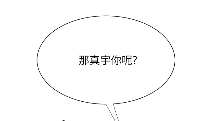 《边缘关系》第13章分享作品 第27页