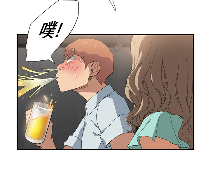 《边缘关系》第13章分享作品 第28页