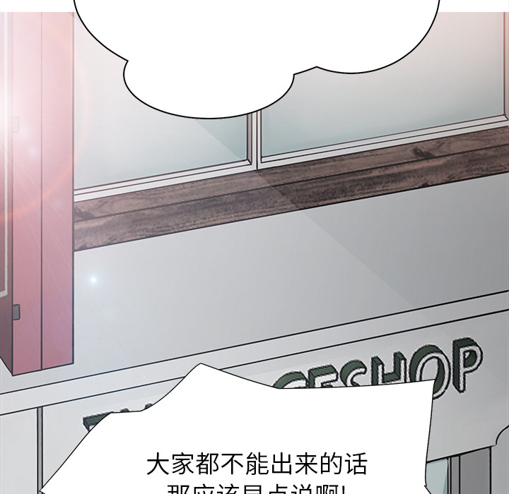 《边缘关系》第13章分享作品 第2页