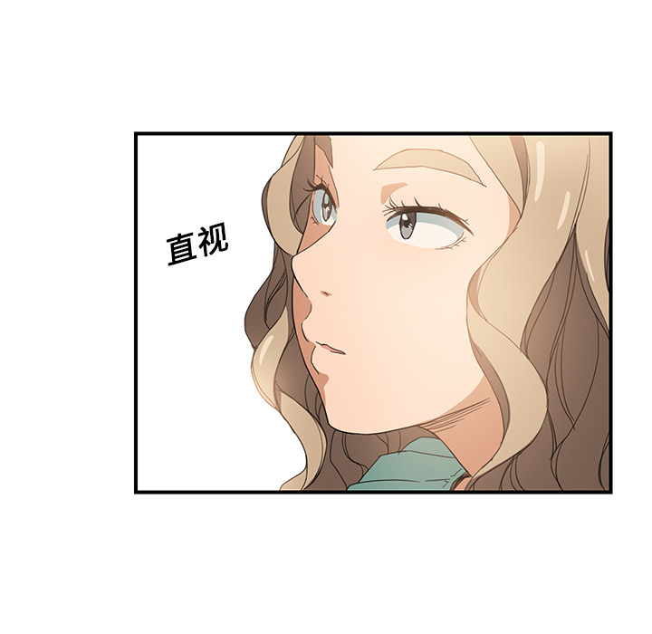 《边缘关系》第13章分享作品 第37页