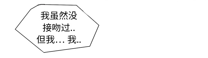 《边缘关系》第13章分享作品 第38页
