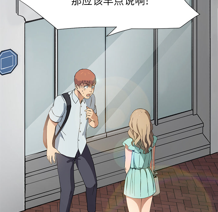 《边缘关系》第13章分享作品 第3页