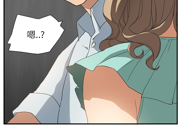 《边缘关系》第13章分享作品 第45页