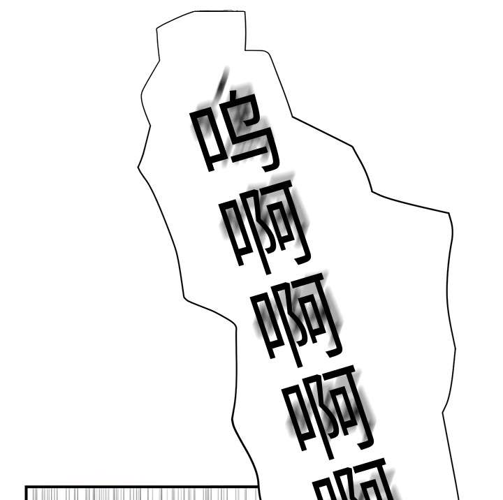 《边缘关系》第10章产生幻觉 第1页