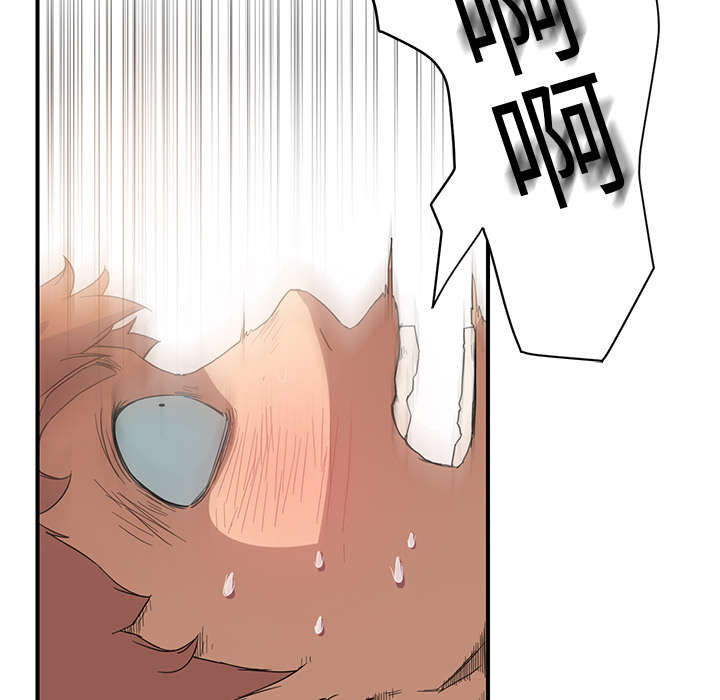 《边缘关系》第10章产生幻觉 第2页