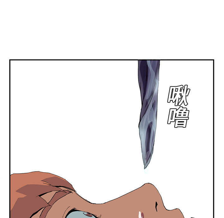 《边缘关系》第10章产生幻觉 第36页