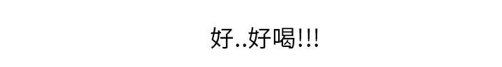 《边缘关系》第10章产生幻觉 第42页