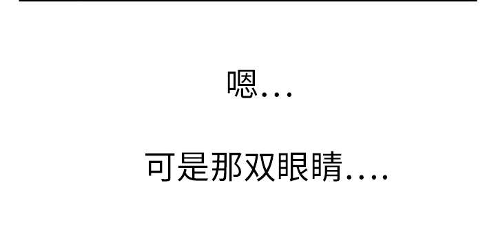 《边缘关系》第10章产生幻觉 第49页