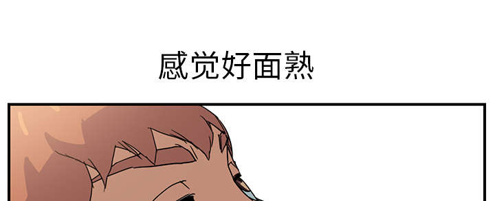 《边缘关系》第10章产生幻觉 第50页
