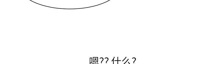 《边缘关系》第10章产生幻觉 第53页