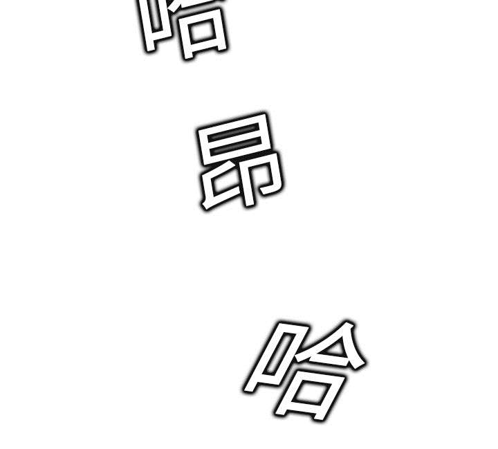 《边缘关系》第10章产生幻觉 第63页