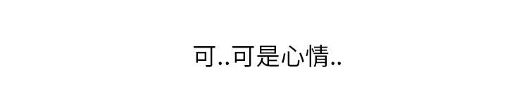 《边缘关系》第10章产生幻觉 第6页