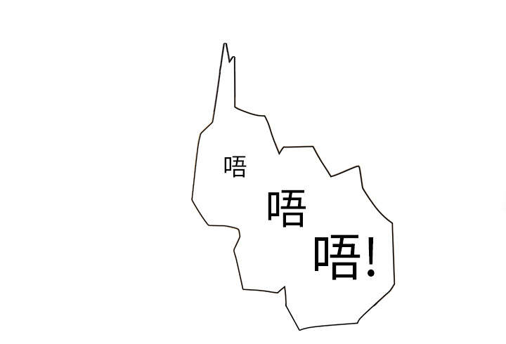 《边缘关系》第9章神志不清 第12页