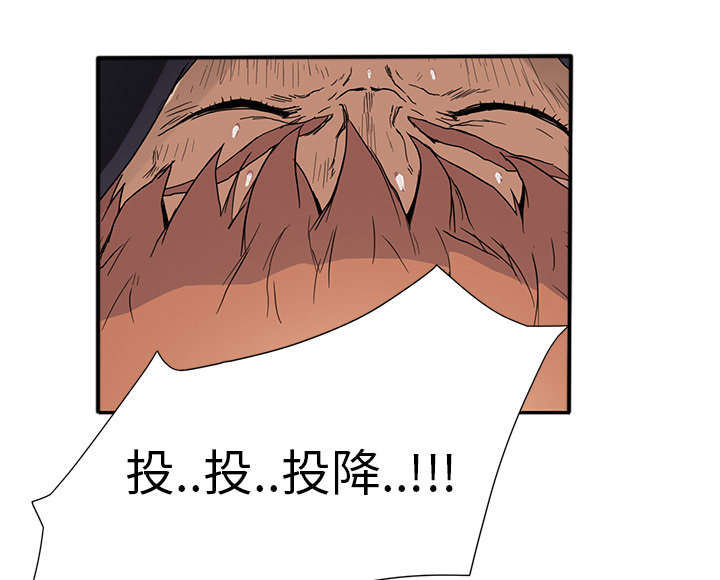 《边缘关系》第9章神志不清 第19页