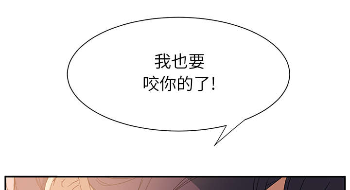 《边缘关系》第9章神志不清 第32页