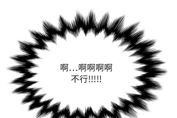 《边缘关系》第9章神志不清 第35页